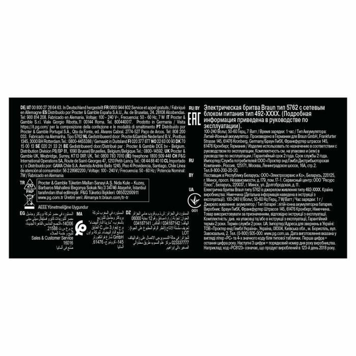 V1H6CB4C3441486CA4FDC216DEF76E45241RP5