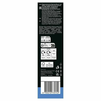 V4HBBAD82659BD66FCECFA2E049C2E4E2B1R6737184P4